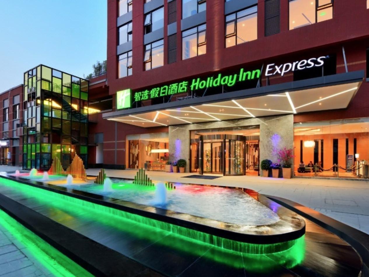 Holiday Inn Express Chengdu Tianhe By Ihg Pixian Exterior photo