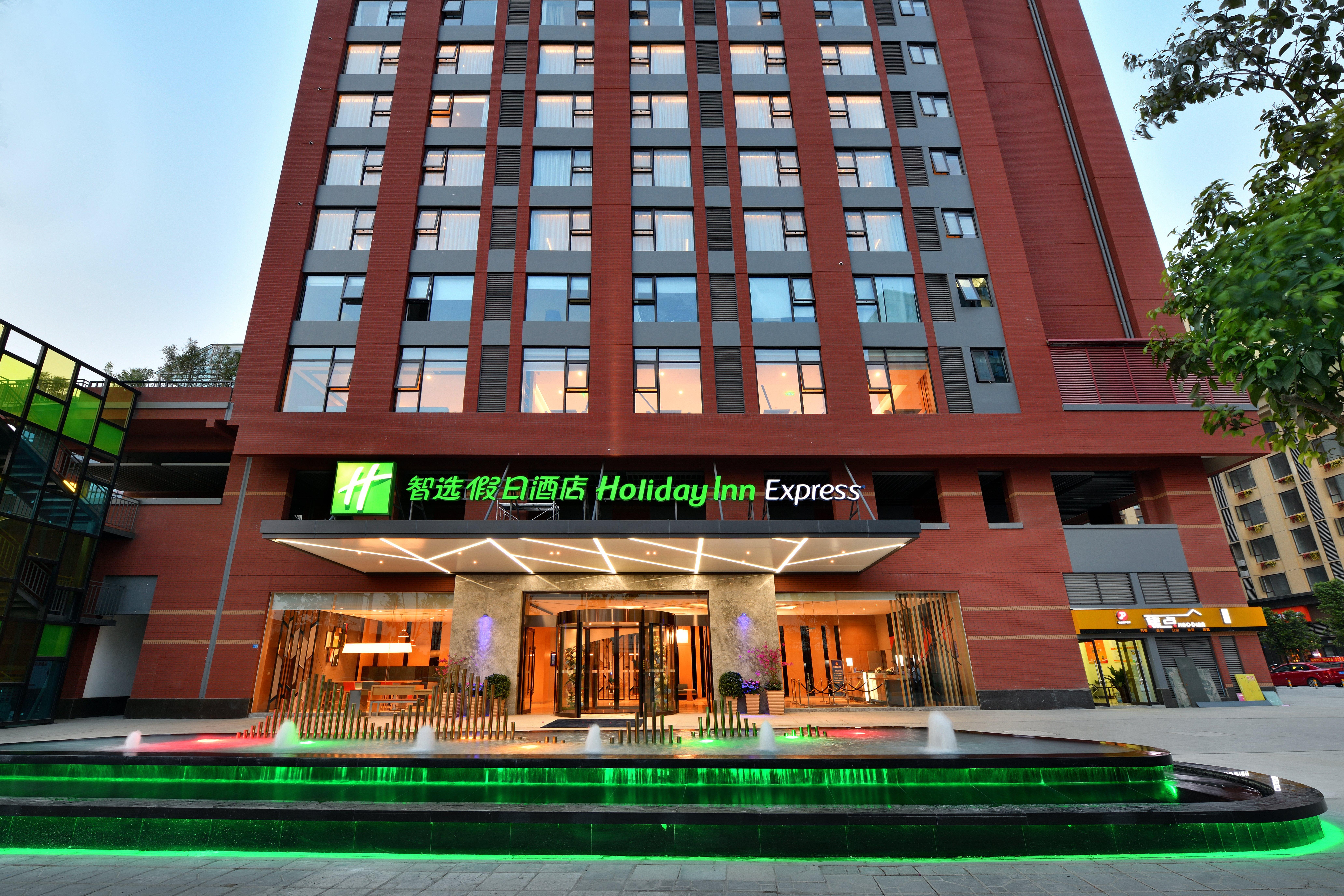 Holiday Inn Express Chengdu Tianhe By Ihg Pixian Exterior photo